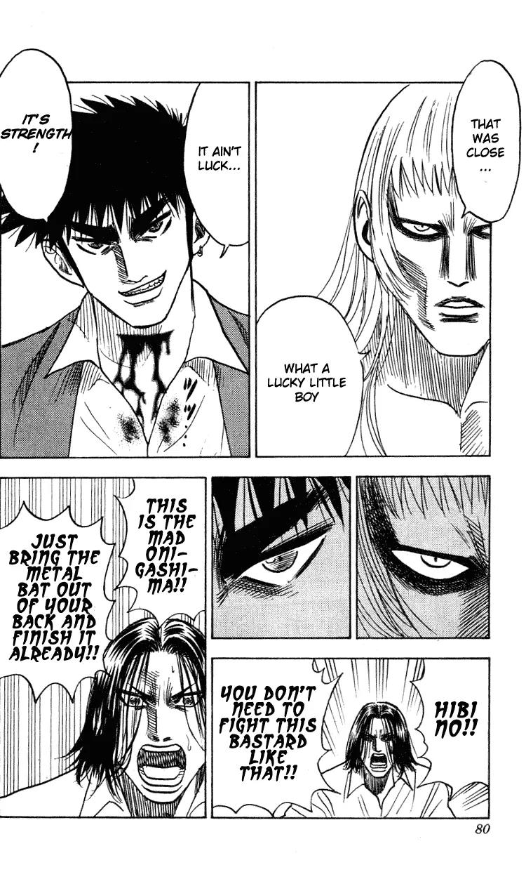Hareluya II Boy Chapter 263 page 15 - Chapter 263: Blade