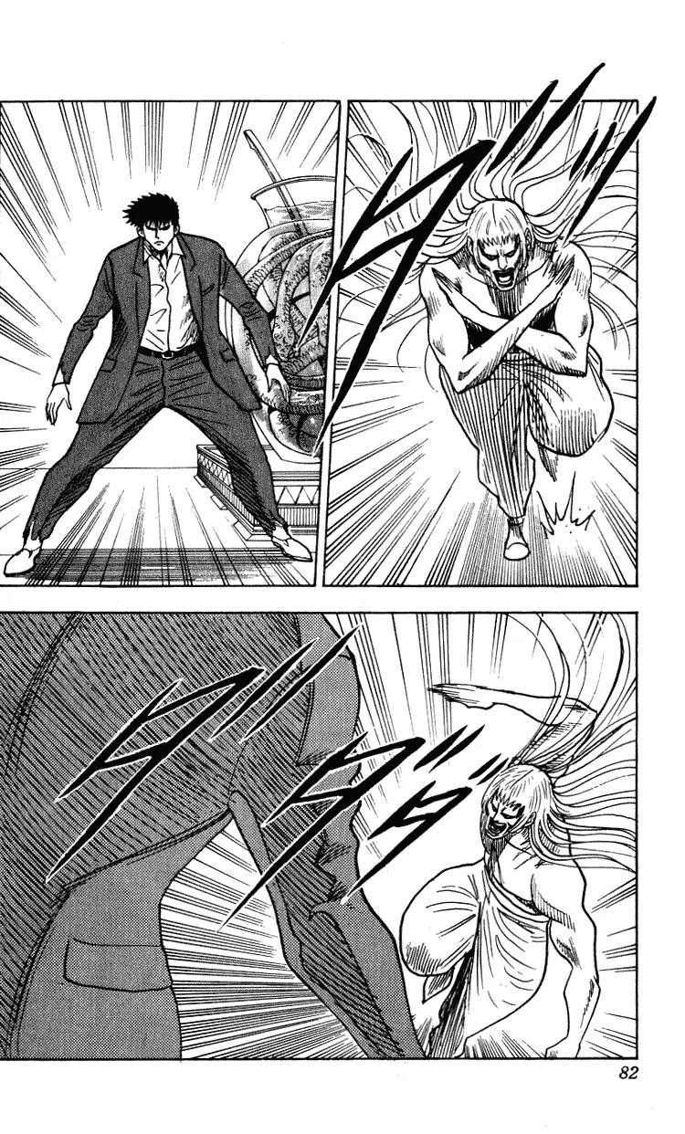 Hareluya II Boy Chapter 263 page 17 - Chapter 263: Blade
