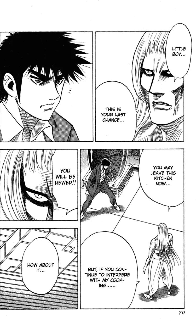 Hareluya II Boy Chapter 263 page 5 - Chapter 263: Blade