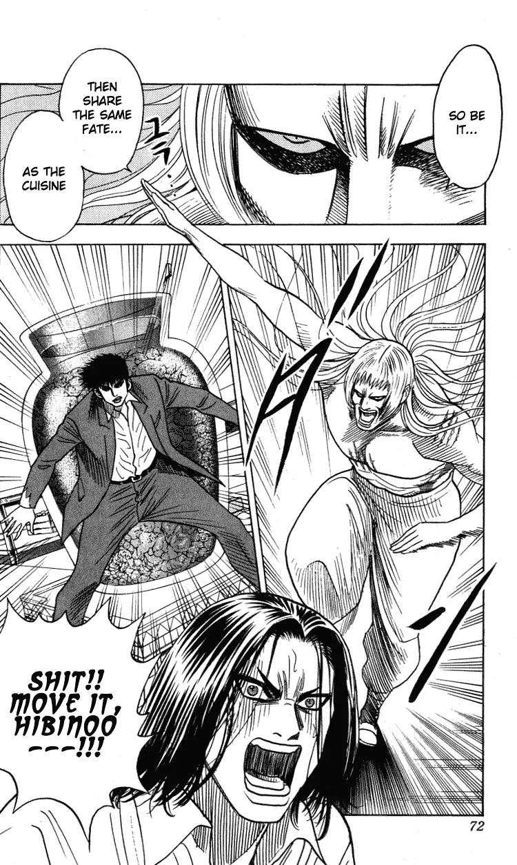 Hareluya II Boy Chapter 263 page 7 - Chapter 263: Blade