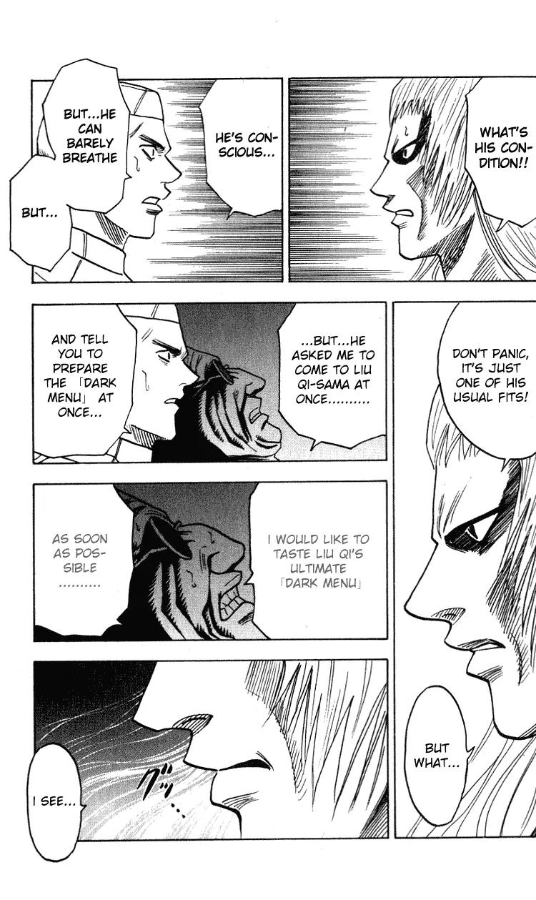 Hareluya II Boy Chapter 264 page 16 - Chapter 264: Running Out of Patience