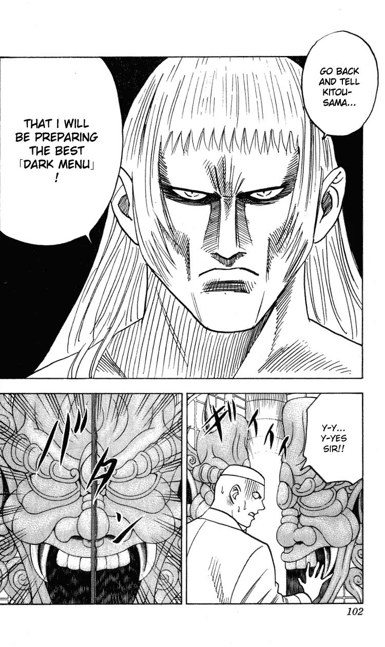 Hareluya II Boy Chapter 264 page 17 - Chapter 264: Running Out of Patience