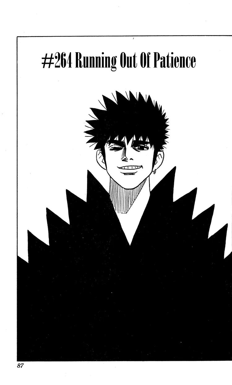 Hareluya II Boy Chapter 264 page 2 - Chapter 264: Running Out of Patience