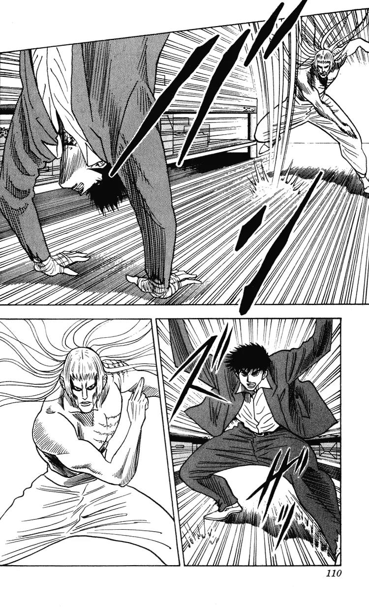 Hareluya II Boy Chapter 265 page 5 - Chapter 265: Time