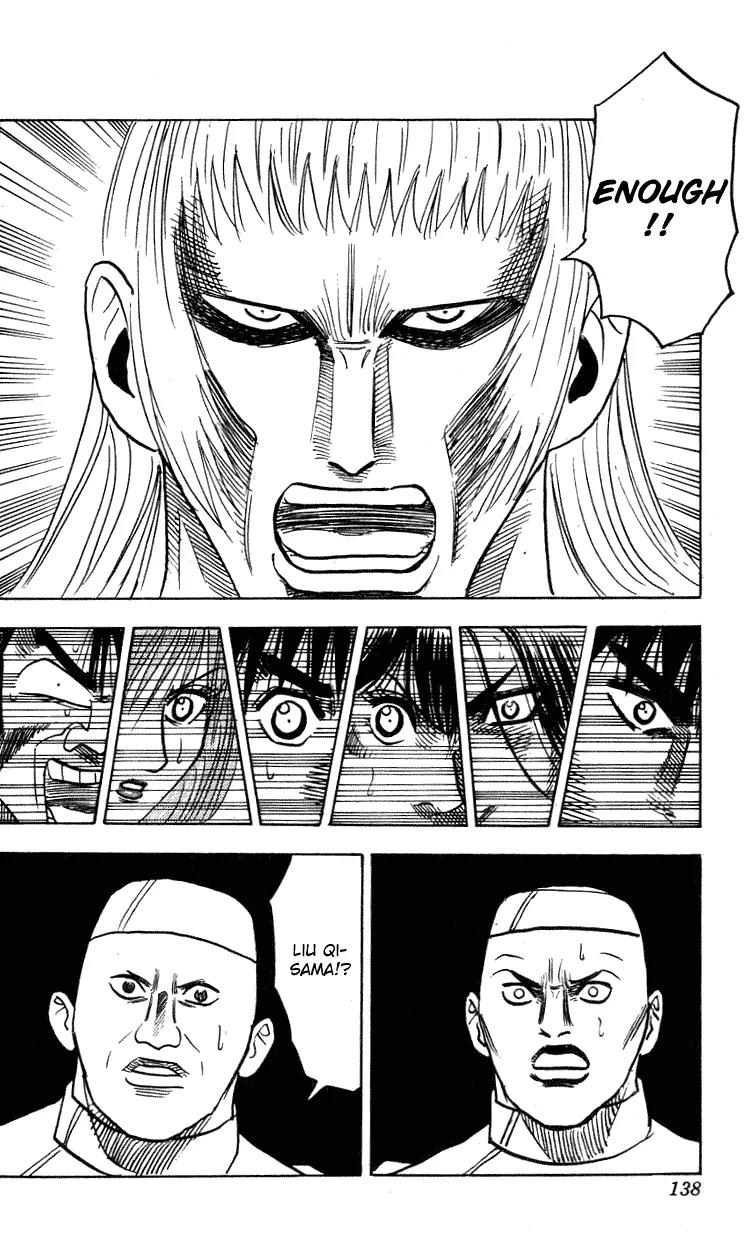 Hareluya II Boy Chapter 266 page 13 - Chapter 266: Those Were the Days
