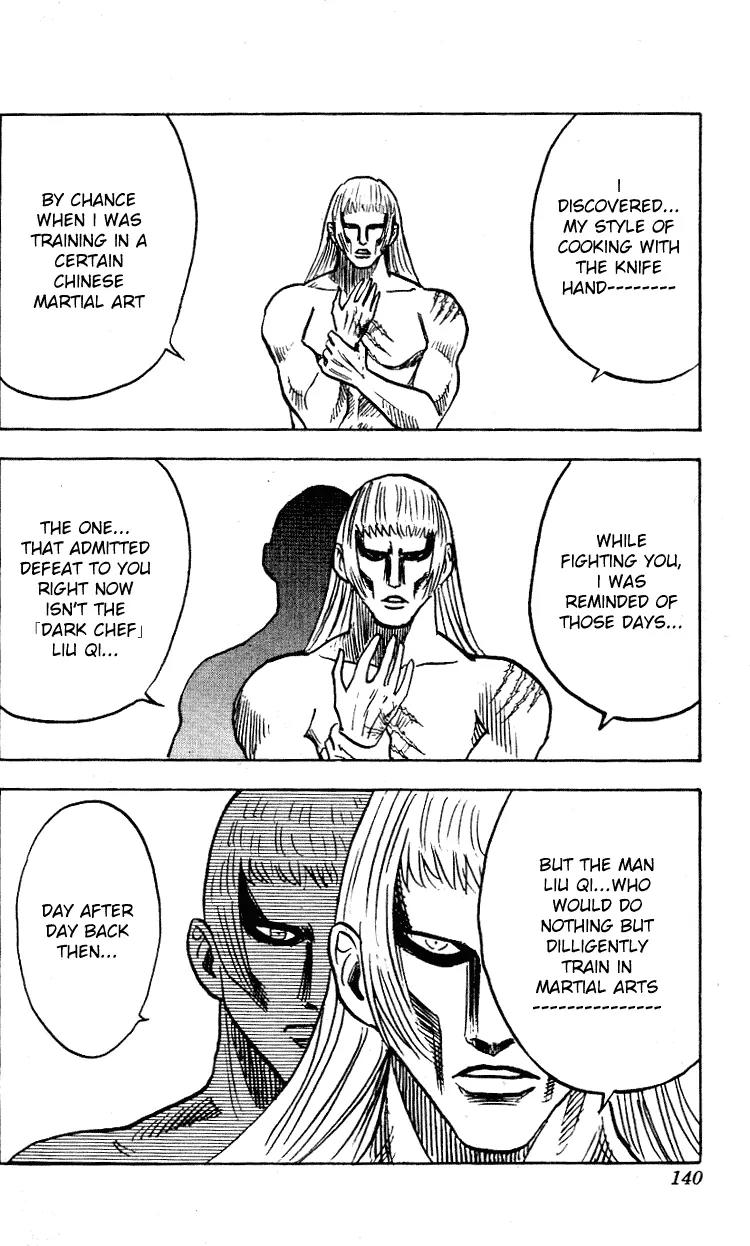 Hareluya II Boy Chapter 266 page 15 - Chapter 266: Those Were the Days