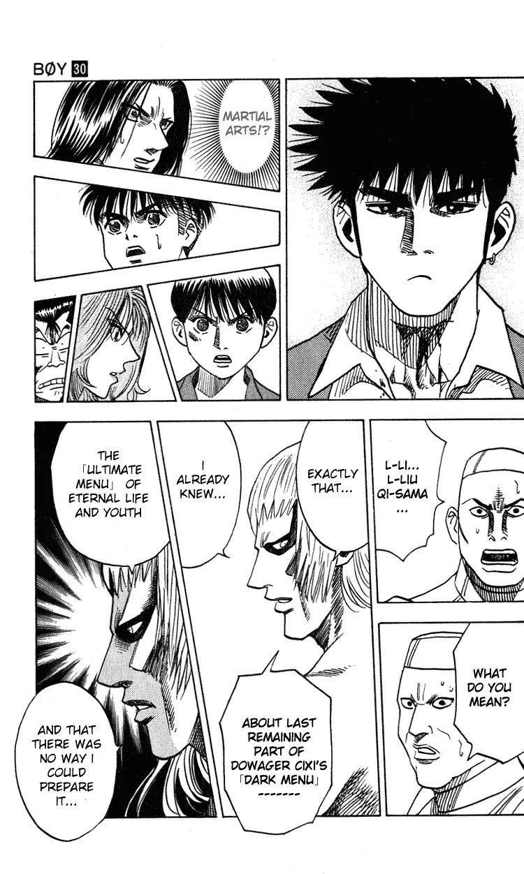 Hareluya II Boy Chapter 266 page 16 - Chapter 266: Those Were the Days