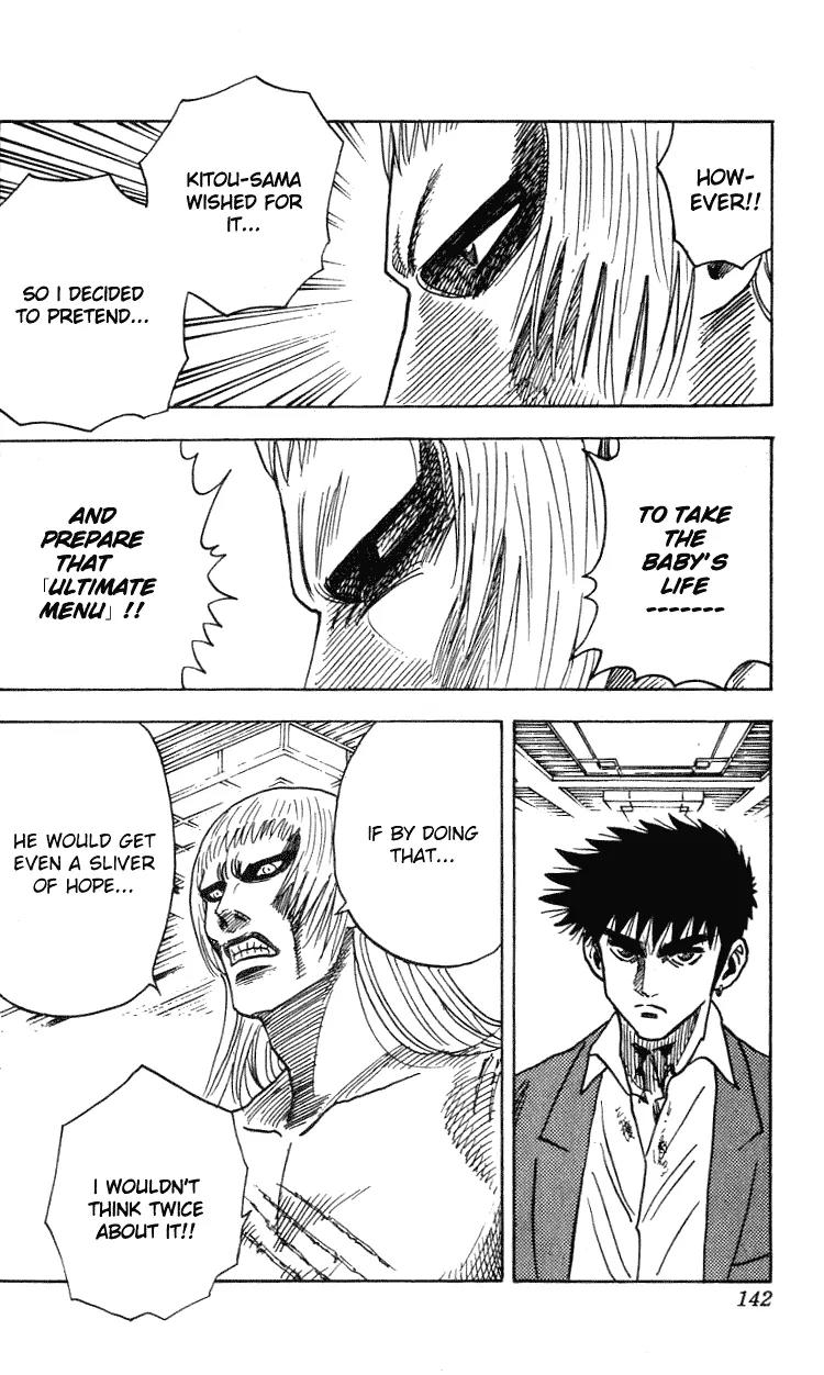 Hareluya II Boy Chapter 266 page 17 - Chapter 266: Those Were the Days