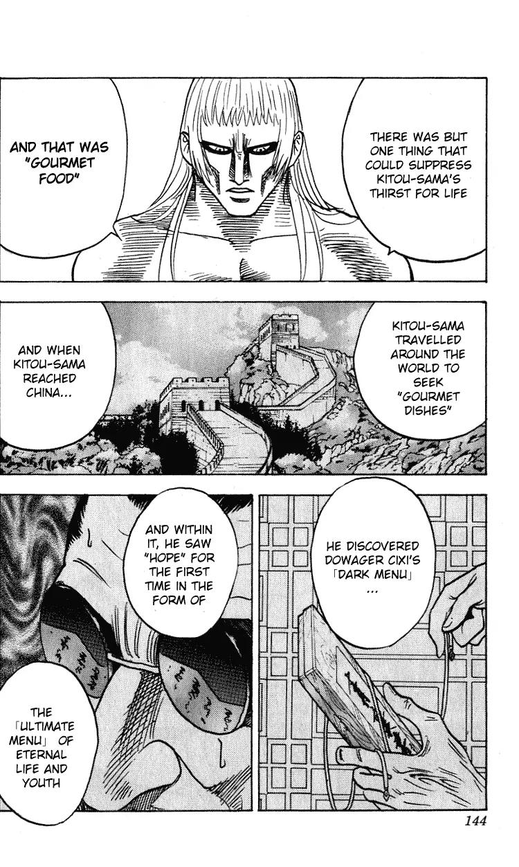 Hareluya II Boy Chapter 266 page 19 - Chapter 266: Those Were the Days