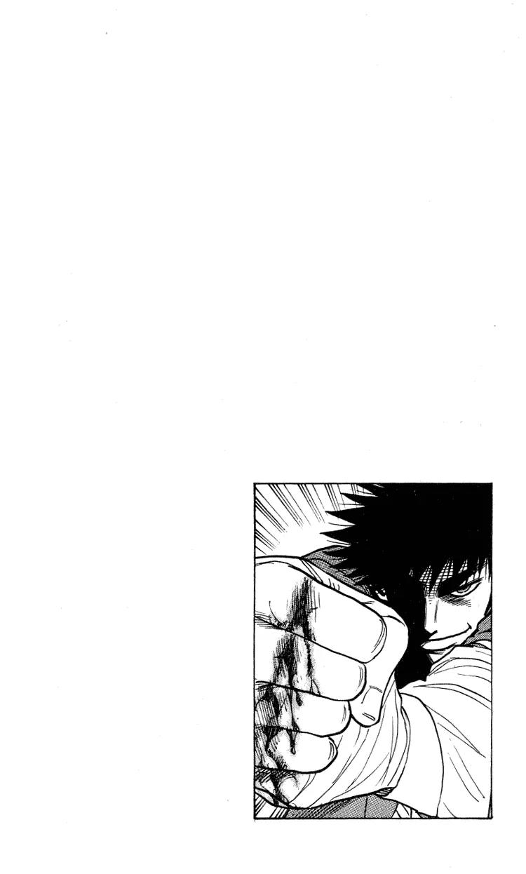 Hareluya II Boy Chapter 266 page 21 - Chapter 266: Those Were the Days