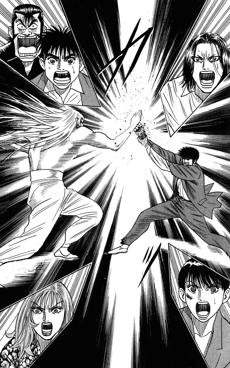 Hareluya II Boy Chapter 266 page 4 - Chapter 266: Those Were the Days