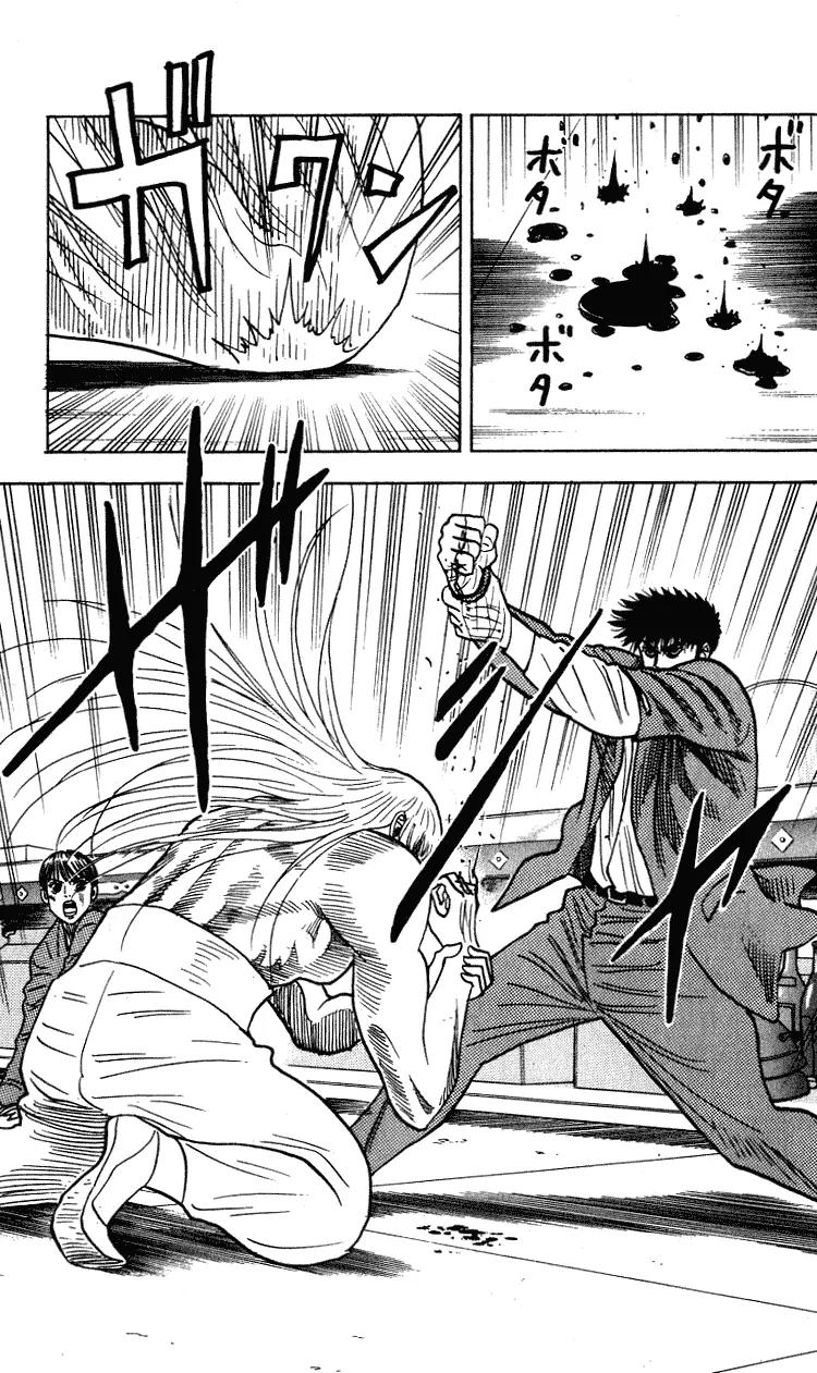 Hareluya II Boy Chapter 266 page 6 - Chapter 266: Those Were the Days