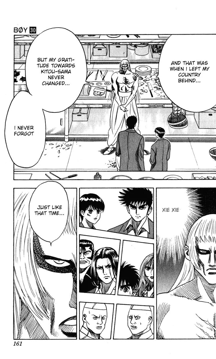 Hareluya II Boy Chapter 267 page 15 - Chapter 267: Ever After