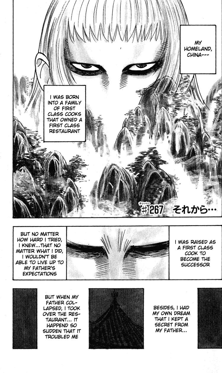 Hareluya II Boy Chapter 267 page 2 - Chapter 267: Ever After