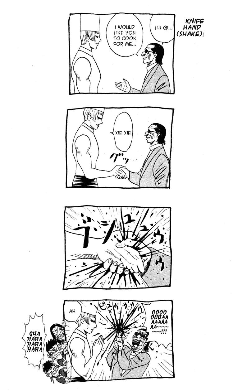 Hareluya II Boy Chapter 267 page 20 - Chapter 267: Ever After
