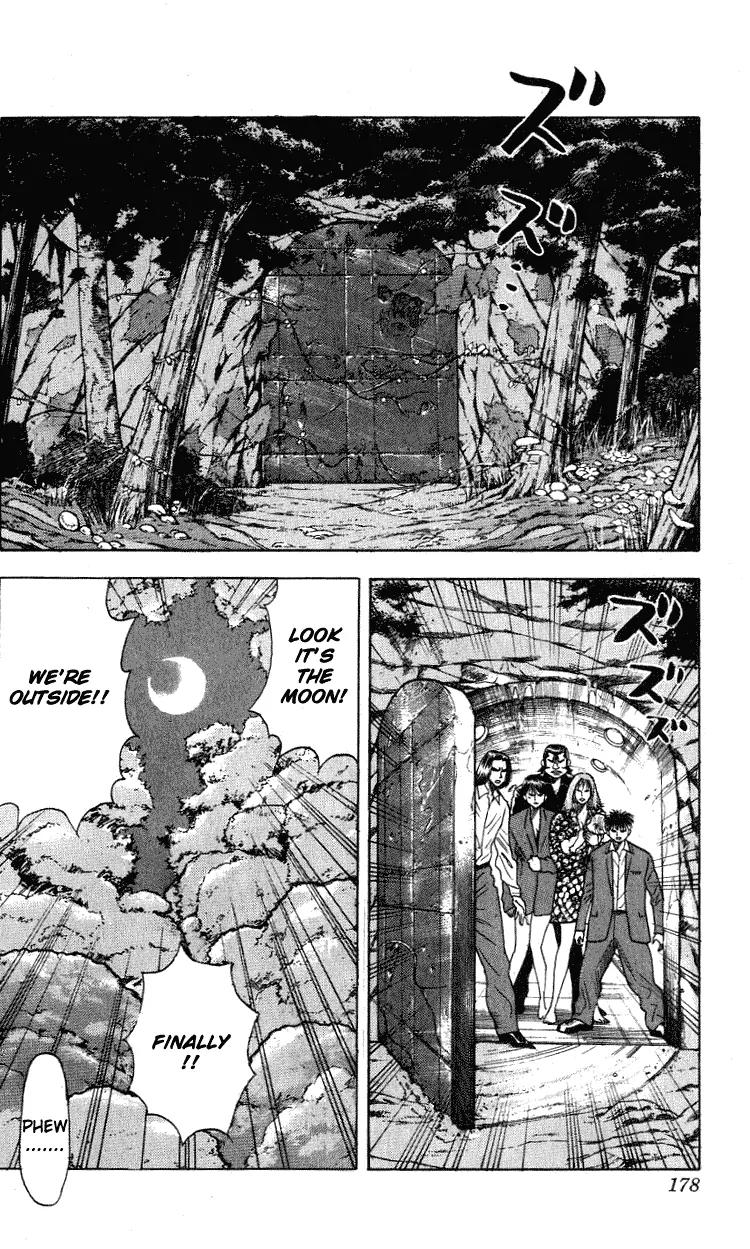 Hareluya II Boy Chapter 268 page 13 - Chapter 268: Silent Victory