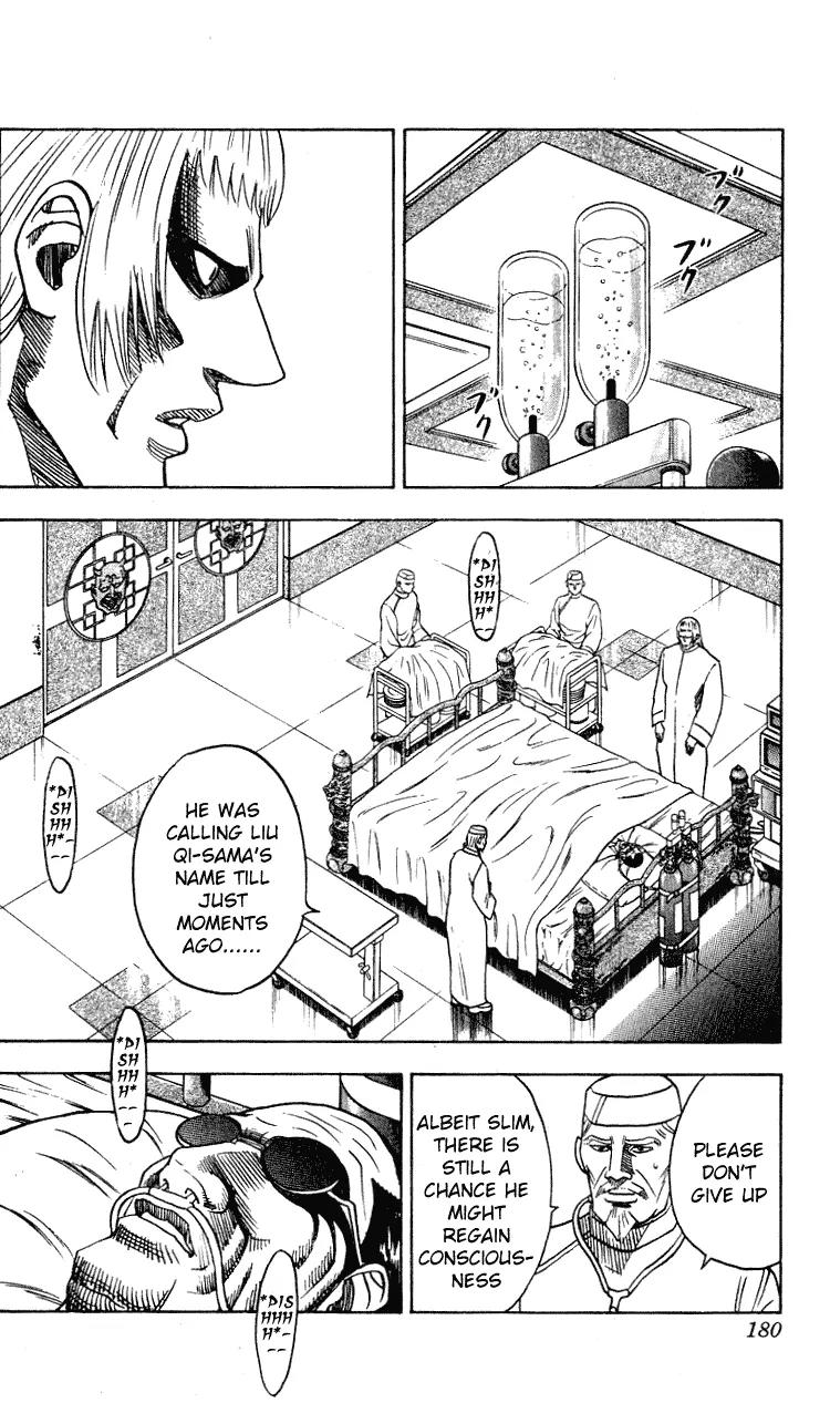 Hareluya II Boy Chapter 268 page 15 - Chapter 268: Silent Victory