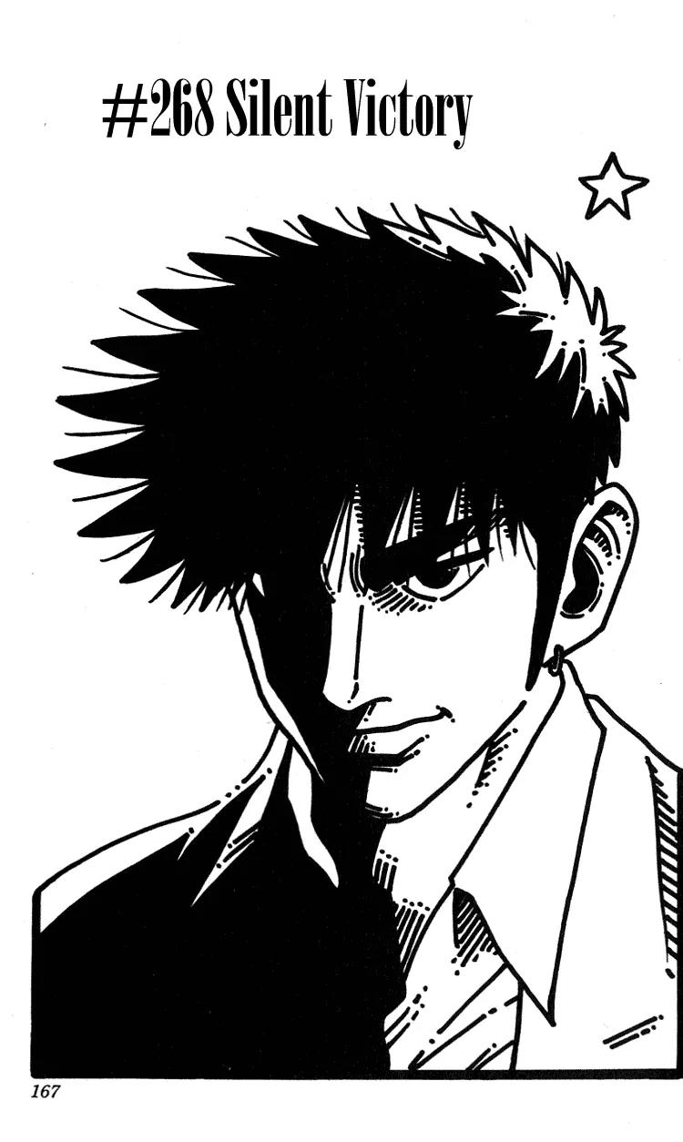 Hareluya II Boy Chapter 268 page 2 - Chapter 268: Silent Victory