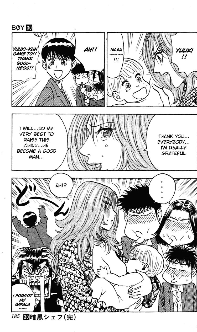 Hareluya II Boy Chapter 268 page 20 - Chapter 268: Silent Victory
