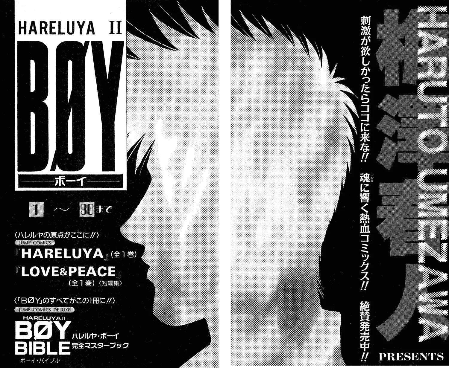 Hareluya II Boy Chapter 268 page 24 - Chapter 268: Silent Victory