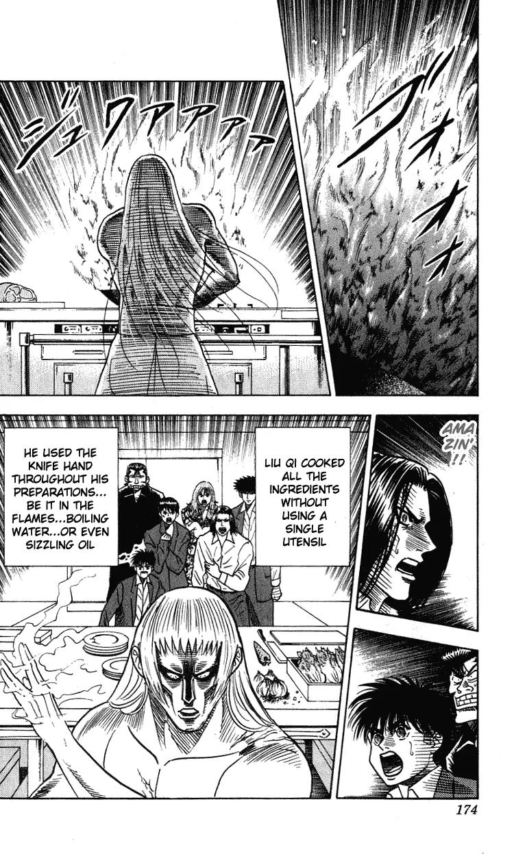 Hareluya II Boy Chapter 268 page 9 - Chapter 268: Silent Victory
