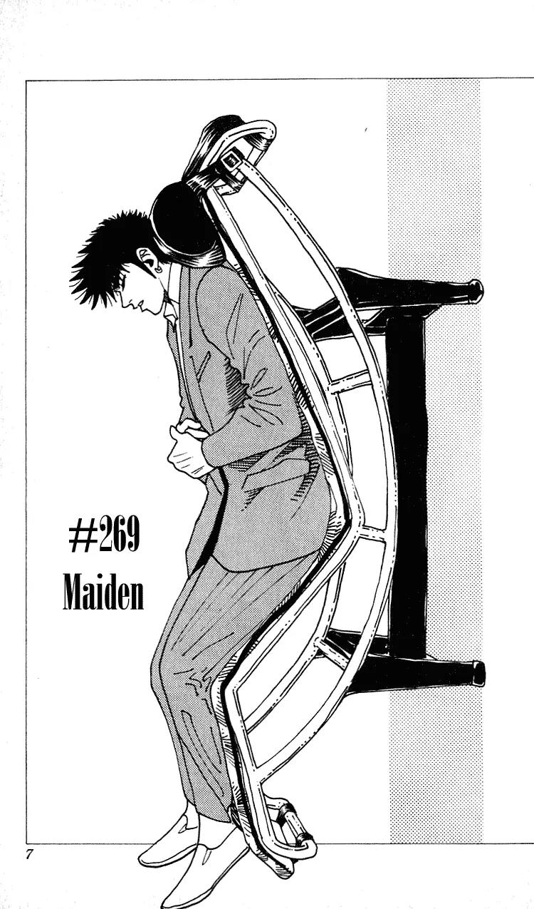 Hareluya II Boy Chapter 269 page 5 - Chapter 269: Maiden