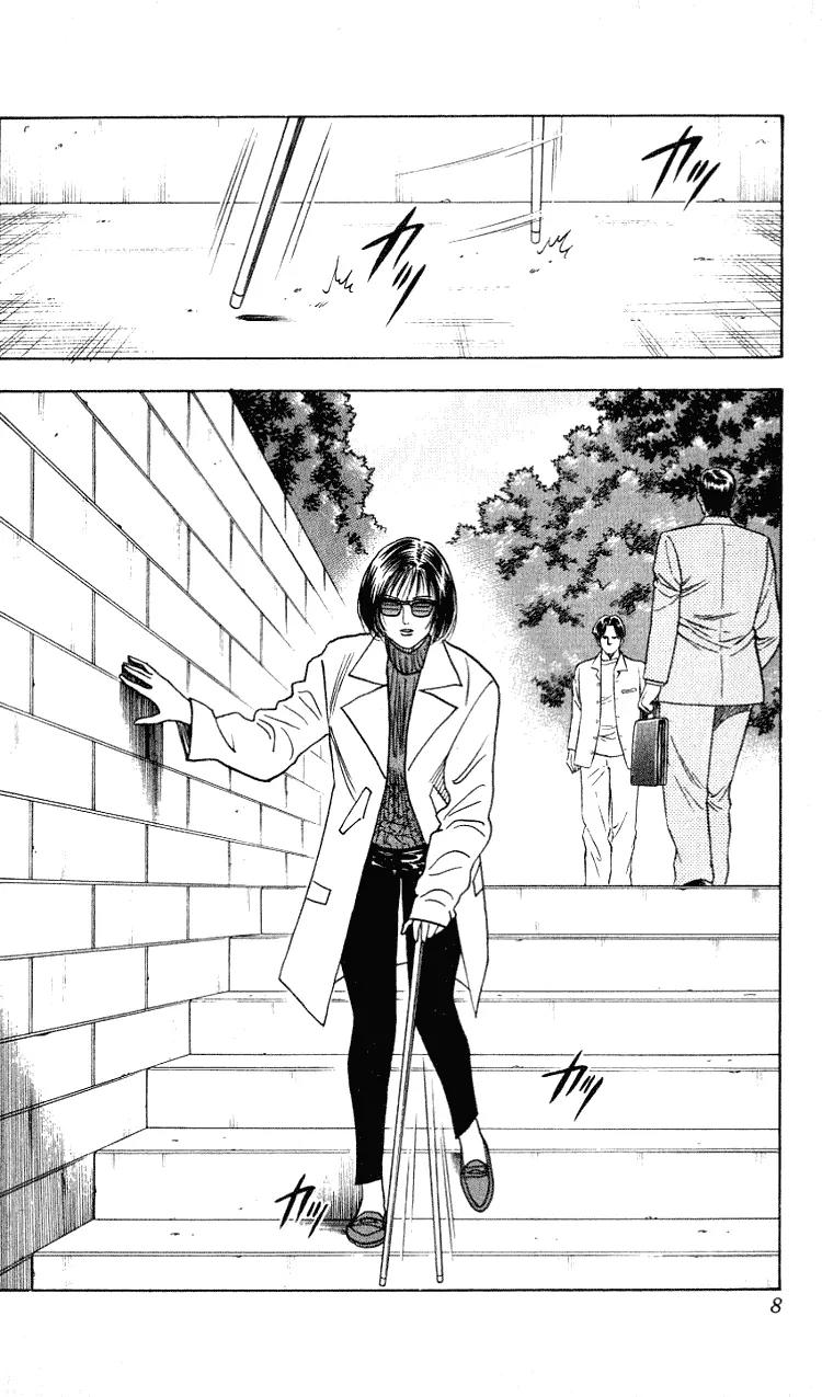 Hareluya II Boy Chapter 269 page 6 - Chapter 269: Maiden