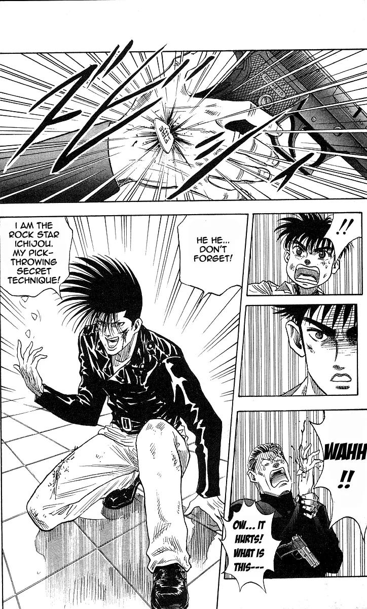 Hareluya II Boy Chapter 27 page 15 - Chapter 27: Go Go Boys