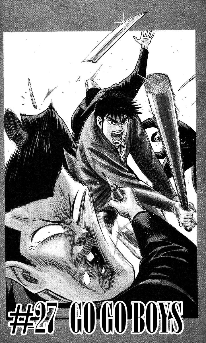 Hareluya II Boy Chapter 27 page 2 - Chapter 27: Go Go Boys