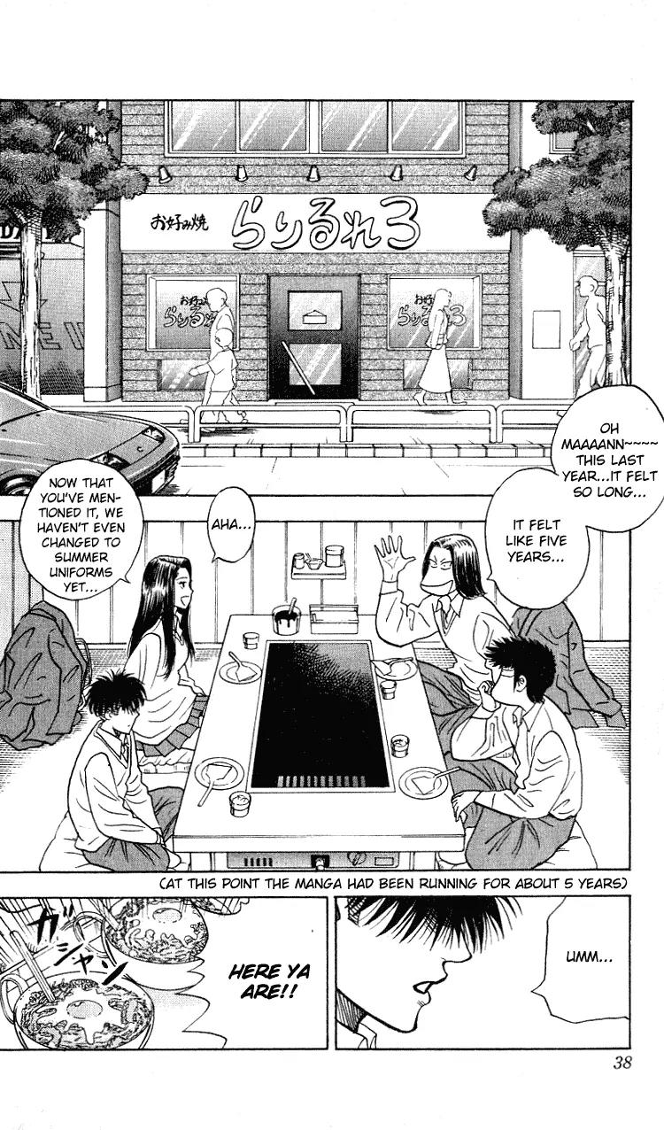 Hareluya II Boy Chapter 270 page 11 - Chapter 270: Confession