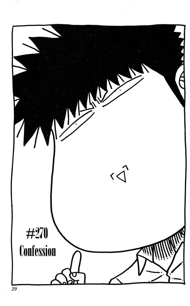 Hareluya II Boy Chapter 270 page 2 - Chapter 270: Confession