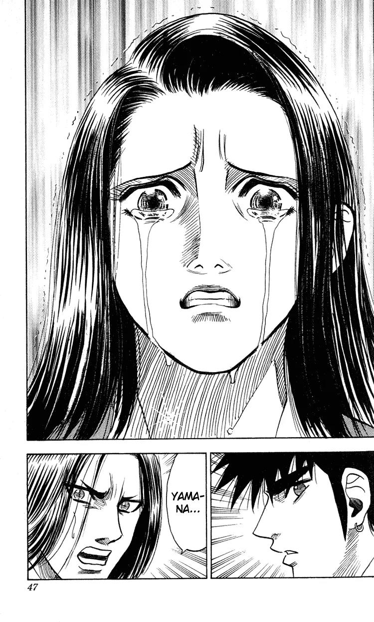 Hareluya II Boy Chapter 270 page 20 - Chapter 270: Confession
