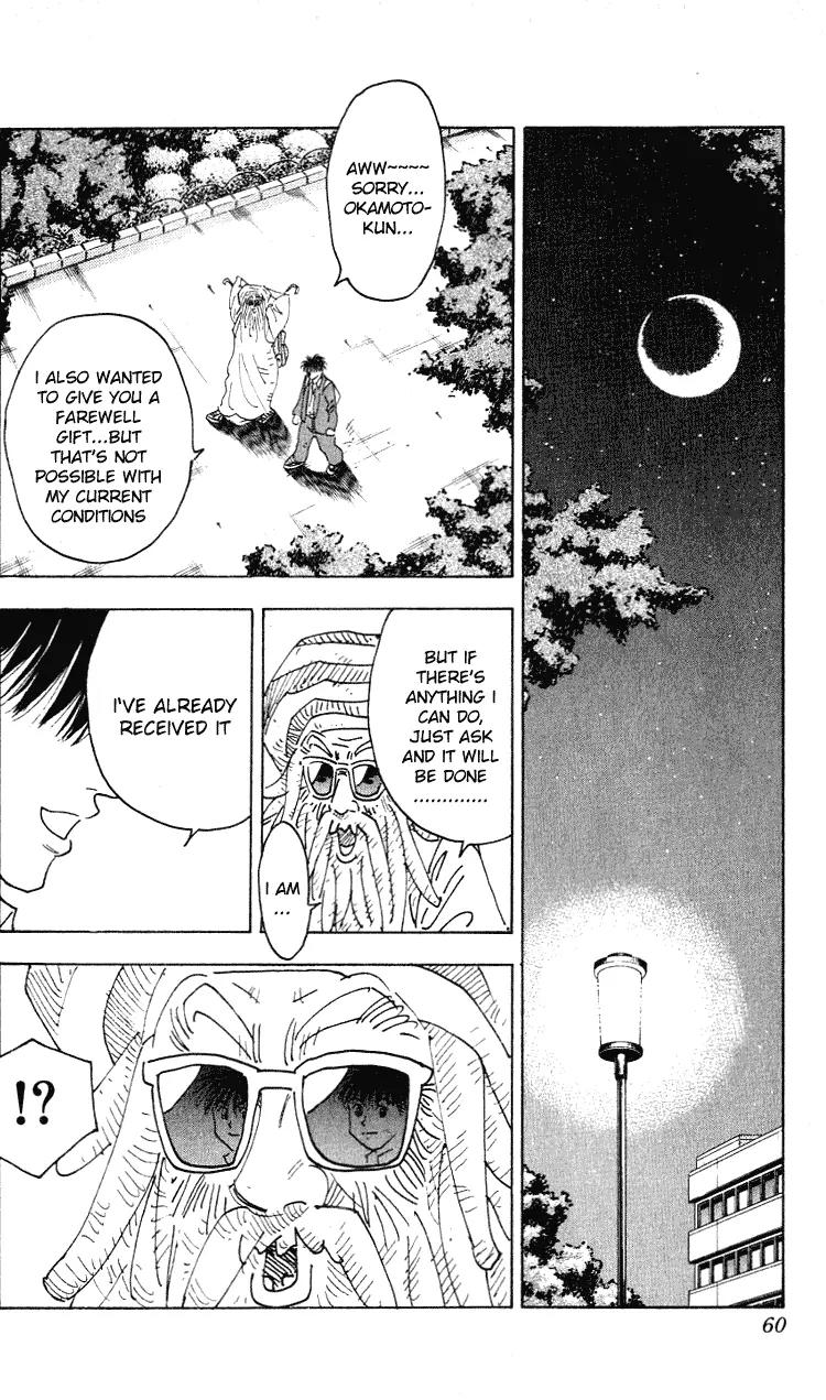 Hareluya II Boy Chapter 271 page 13 - Chapter 271: Stairway of Dreams 2