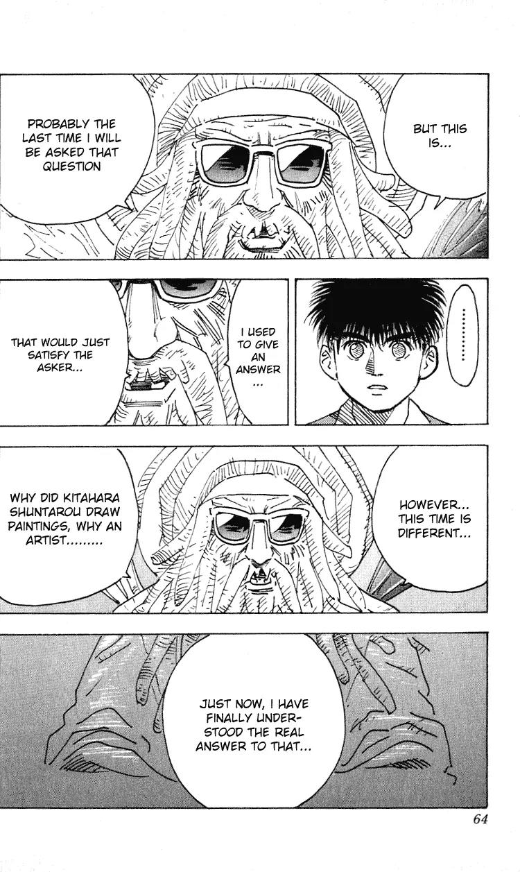 Hareluya II Boy Chapter 271 page 17 - Chapter 271: Stairway of Dreams 2