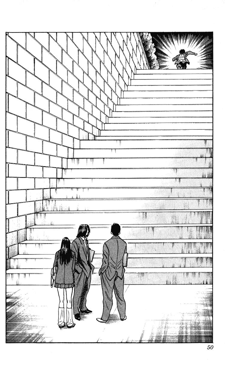 Hareluya II Boy Chapter 271 page 3 - Chapter 271: Stairway of Dreams 2