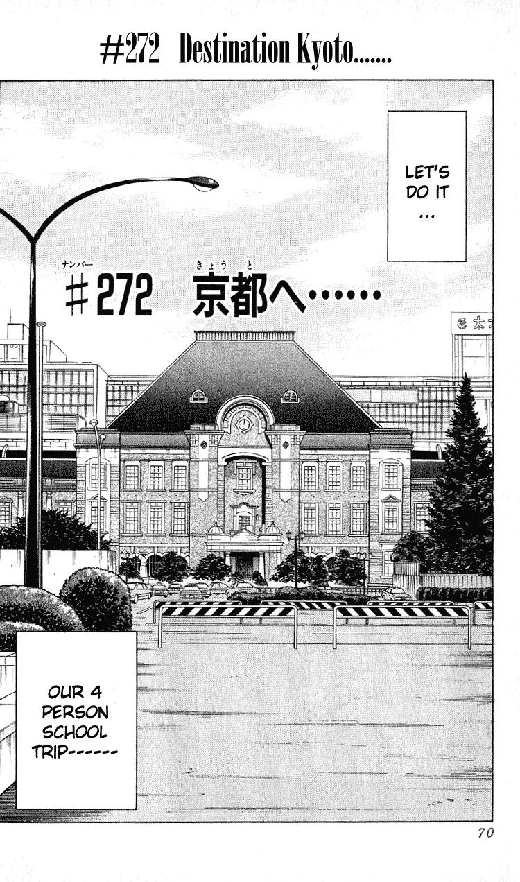 Hareluya II Boy Chapter 272 page 2 - Chapter 272: Destination Kyoto