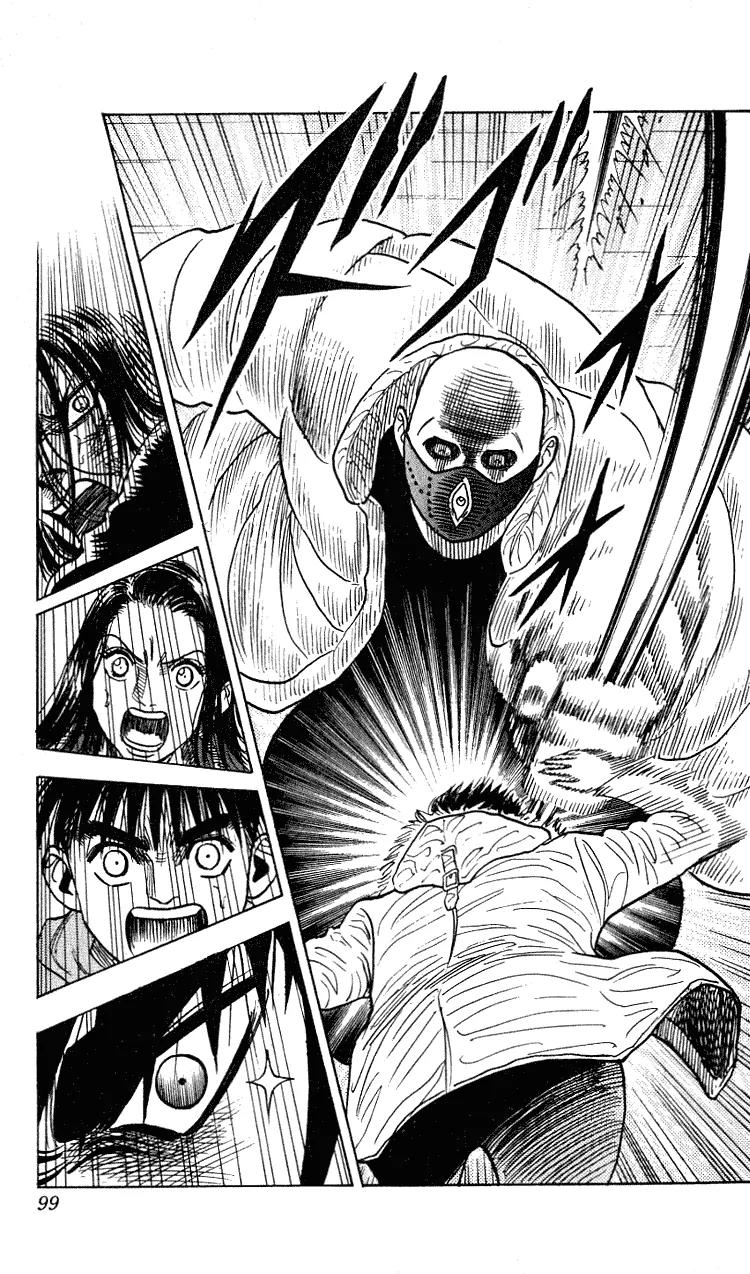 Hareluya II Boy Chapter 273 page 12 - Chapter 273: Trouble