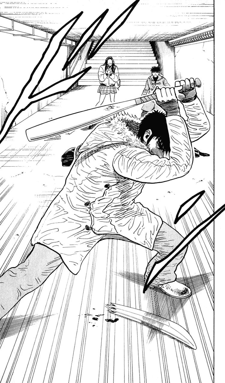 Hareluya II Boy Chapter 273 page 15 - Chapter 273: Trouble