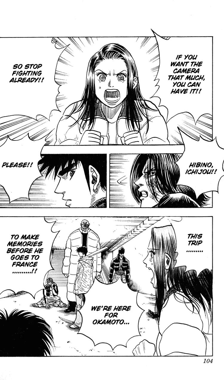 Hareluya II Boy Chapter 273 page 17 - Chapter 273: Trouble