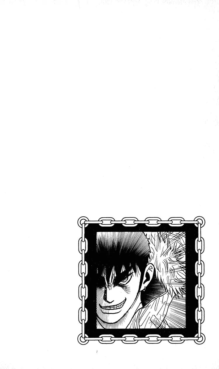 Hareluya II Boy Chapter 273 page 21 - Chapter 273: Trouble