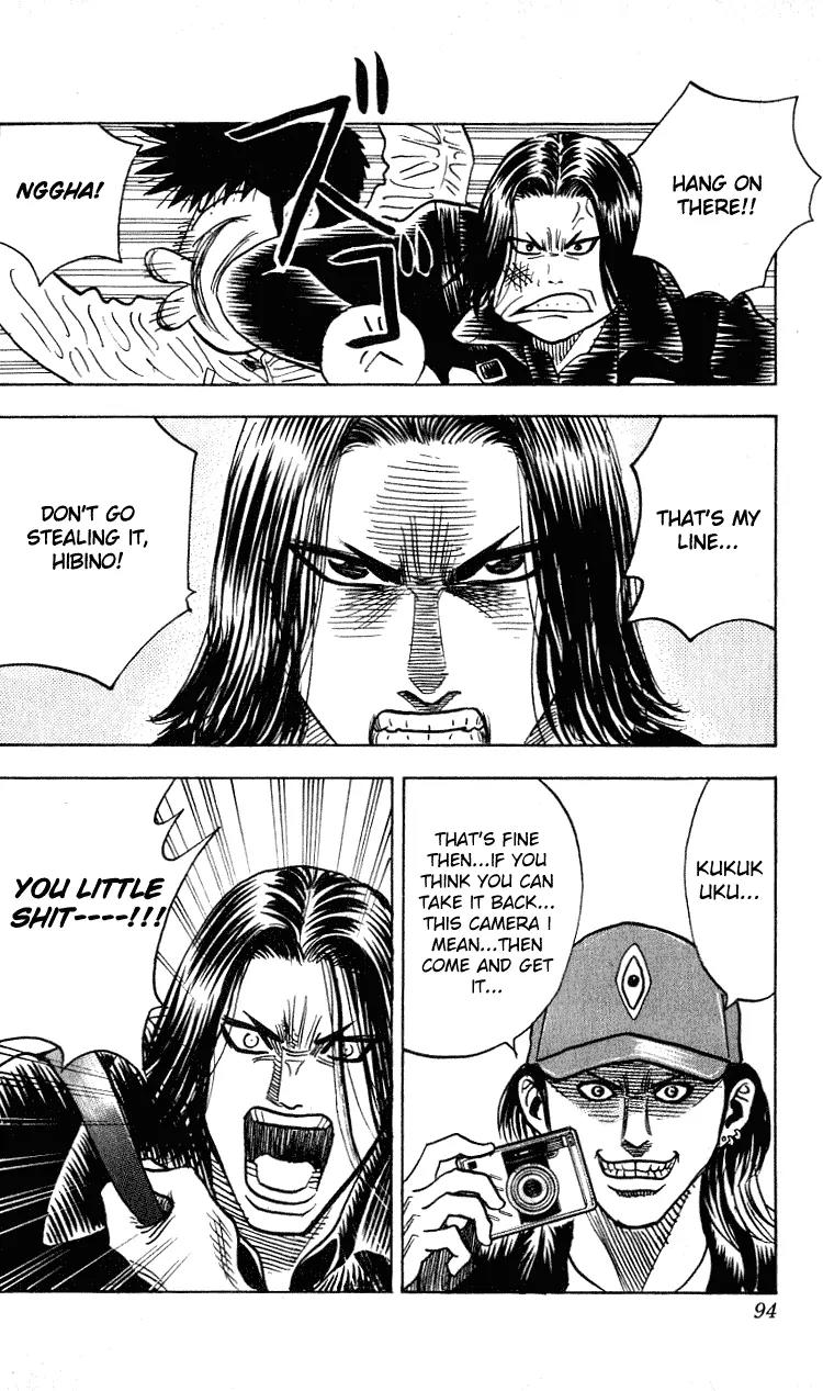 Hareluya II Boy Chapter 273 page 7 - Chapter 273: Trouble