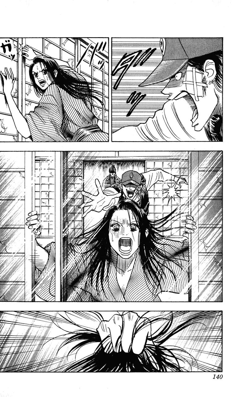 Hareluya II Boy Chapter 275 page 11 - Chapter 275: Spoil