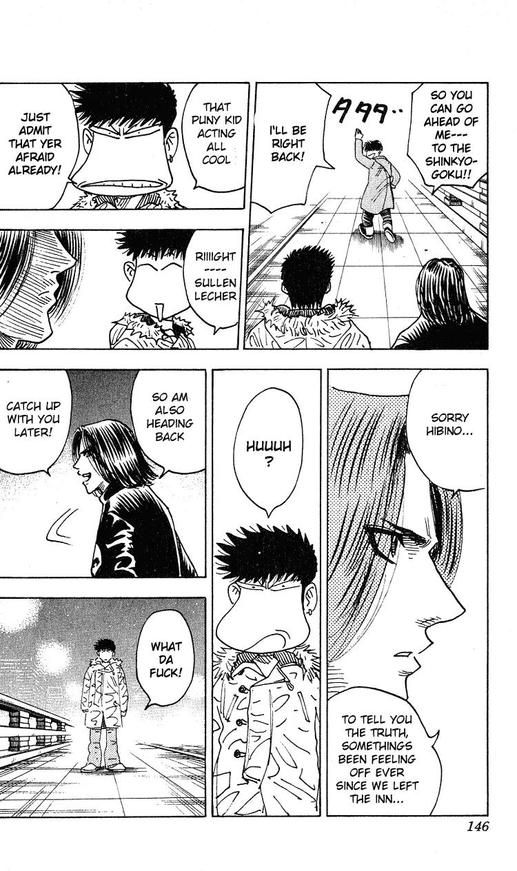 Hareluya II Boy Chapter 275 page 17 - Chapter 275: Spoil
