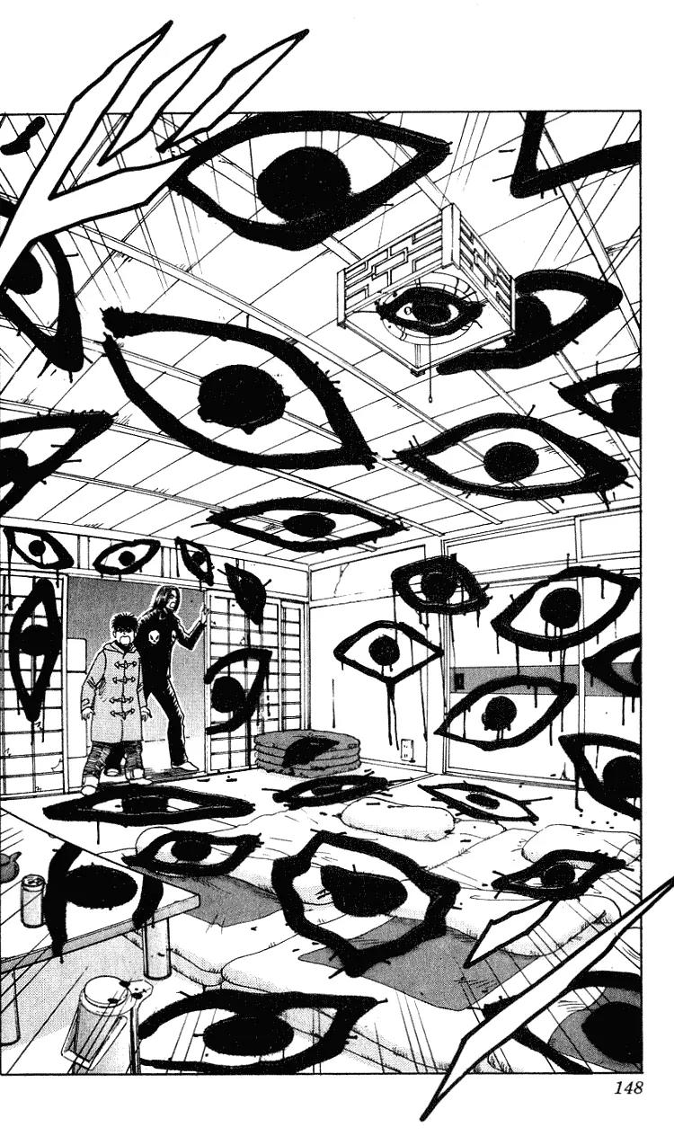 Hareluya II Boy Chapter 275 page 19 - Chapter 275: Spoil