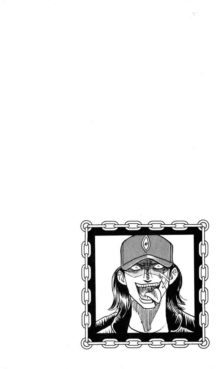 Hareluya II Boy Chapter 275 page 21 - Chapter 275: Spoil