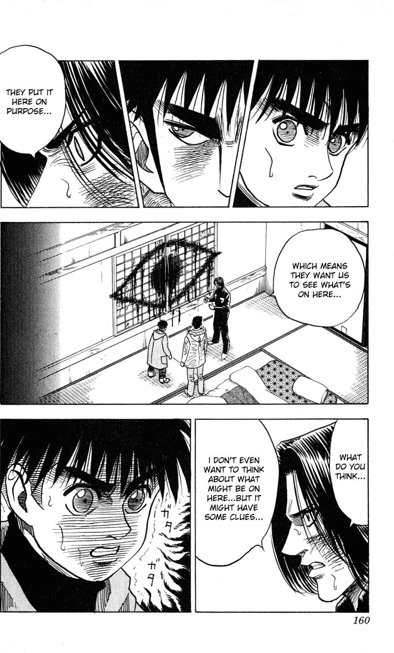 Hareluya II Boy Chapter 276 page 11 - Chapter 276: Dirty Night