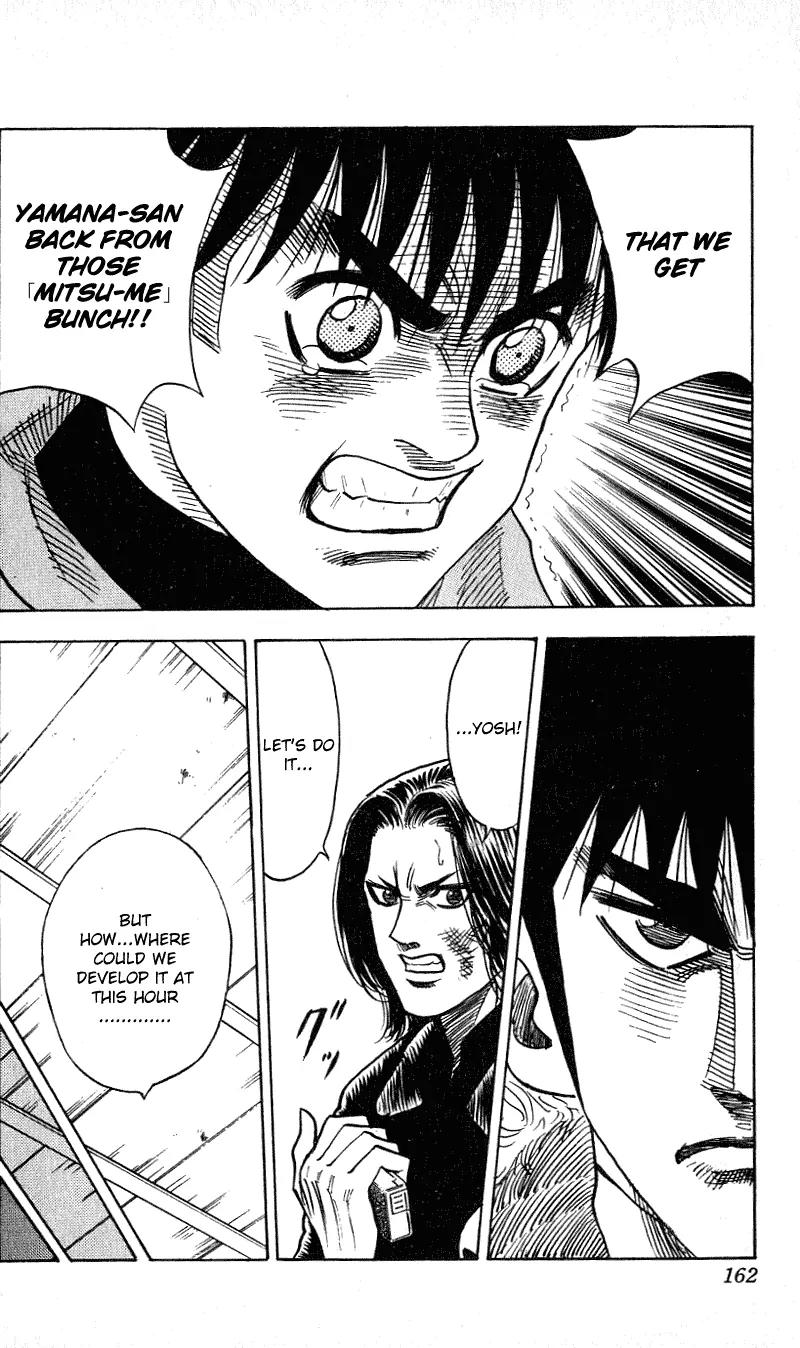 Hareluya II Boy Chapter 276 page 13 - Chapter 276: Dirty Night