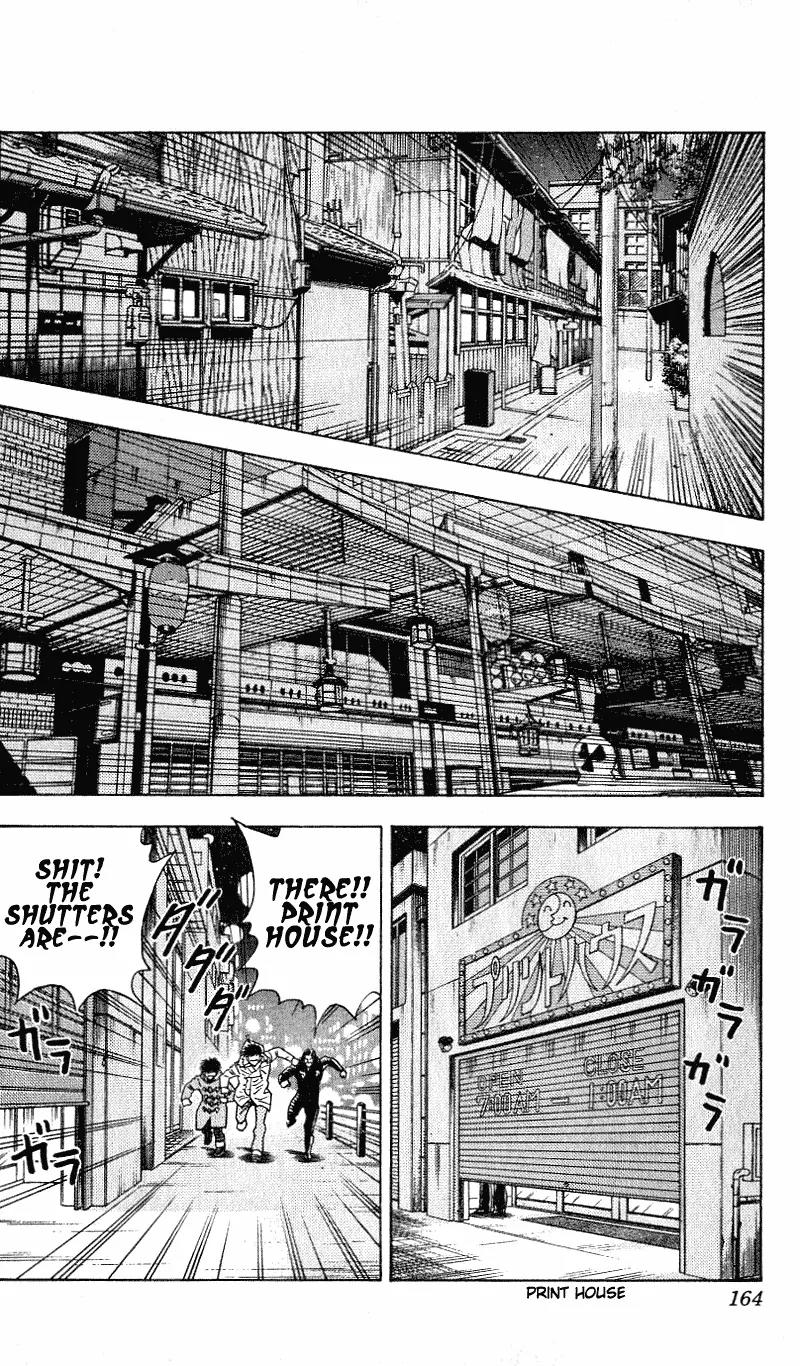 Hareluya II Boy Chapter 276 page 15 - Chapter 276: Dirty Night