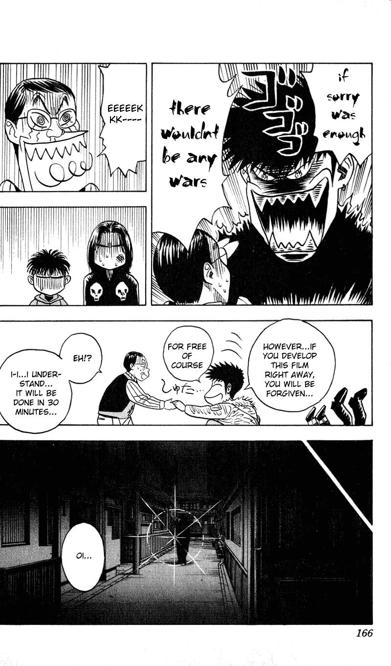 Hareluya II Boy Chapter 276 page 17 - Chapter 276: Dirty Night