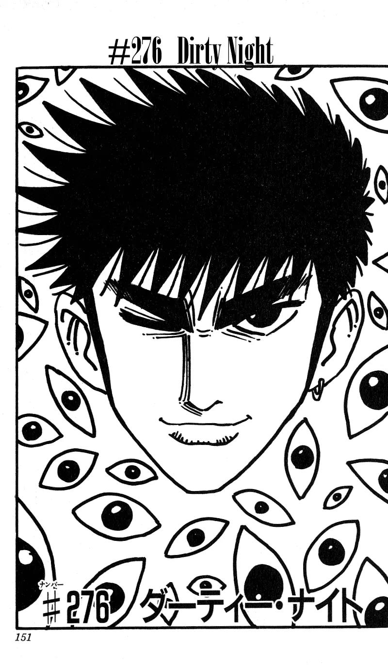 Hareluya II Boy Chapter 276 page 2 - Chapter 276: Dirty Night